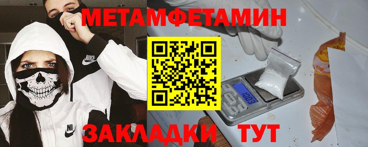 Cocaine  Новотроицк  A PVP СОЛЬ кристаллы  ГАШ  Меф кристаллы  Вейп ТГК  Вход с VPN  Каннабис 