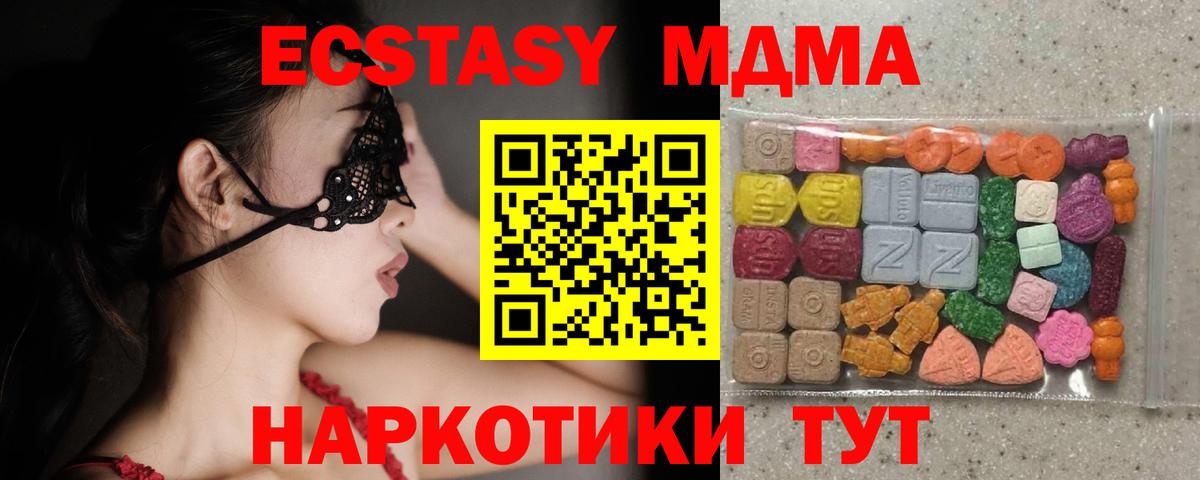 Ecstasy louis Vuitton  Вход с VPN  дарк нет наркотические препараты  Экстази диски  Новотроицк 