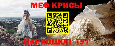 кокаин Славянск-на-Кубани