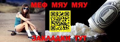 амф Бугуруслан