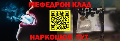 амф Бугуруслан