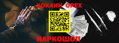 индика Будённовск