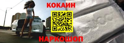 альфа пвп Сланцы
