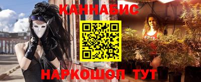 мефедрон Славгород