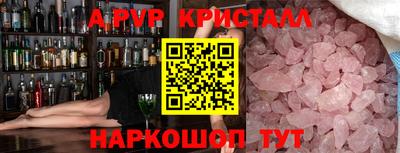 индика Будённовск