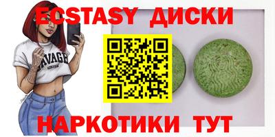 индика Будённовск