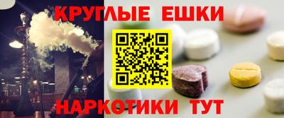 героин Бузулук