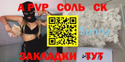 индика Будённовск