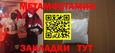 амф Бугуруслан