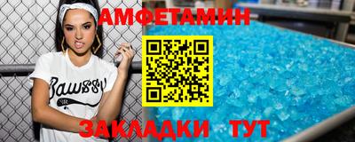 амф Бугуруслан