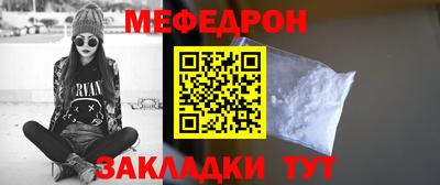 амф Бугуруслан