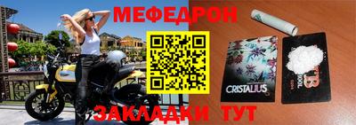 амф Бугуруслан