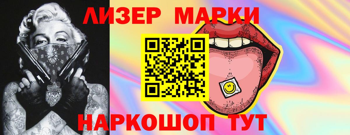 LSD-25 экстази ecstasy  Лсд 25 экстази ecstasy  Новотроицк  Вход с VPN 