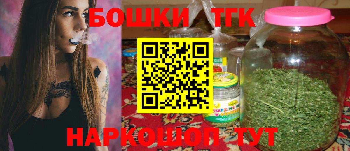 Конопля AK-47  Вход с VPN  Бошки Шишки LSD WEED  Новотроицк 